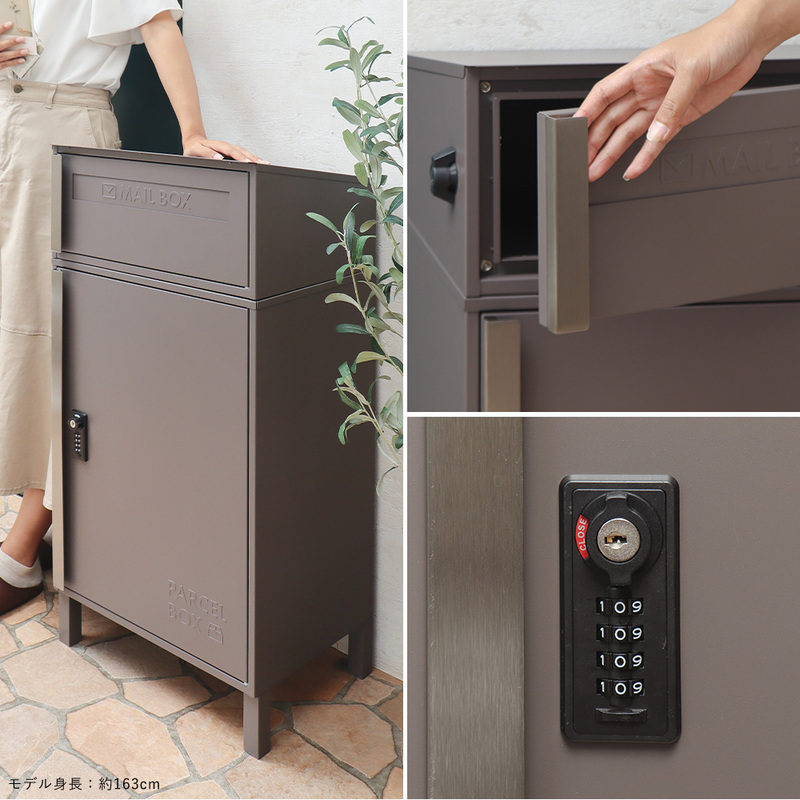 宅配ボックス付ポスト gerade(ゲラーデ)
