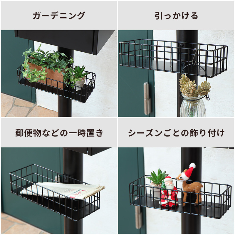 スタンドポスト用カゴ Lon(ロン)