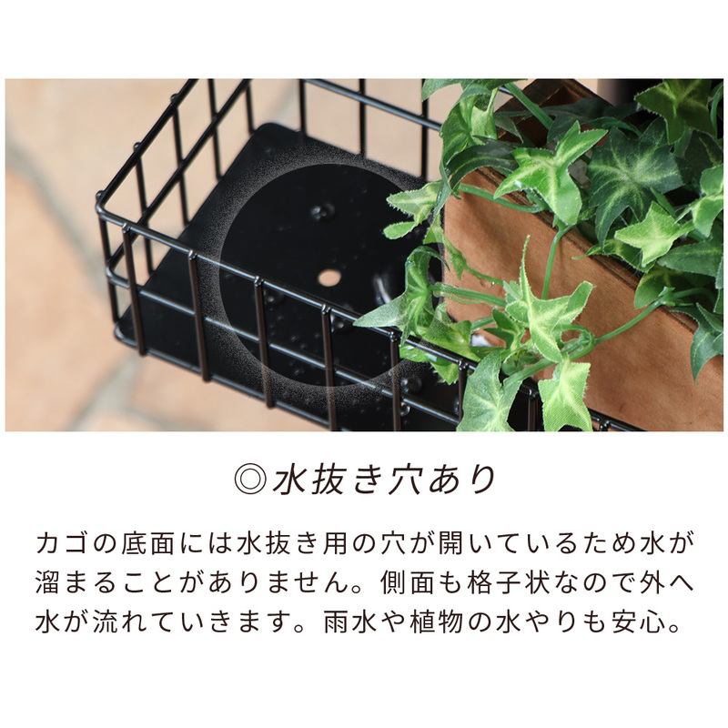 スタンドポスト用カゴ Lon(ロン)