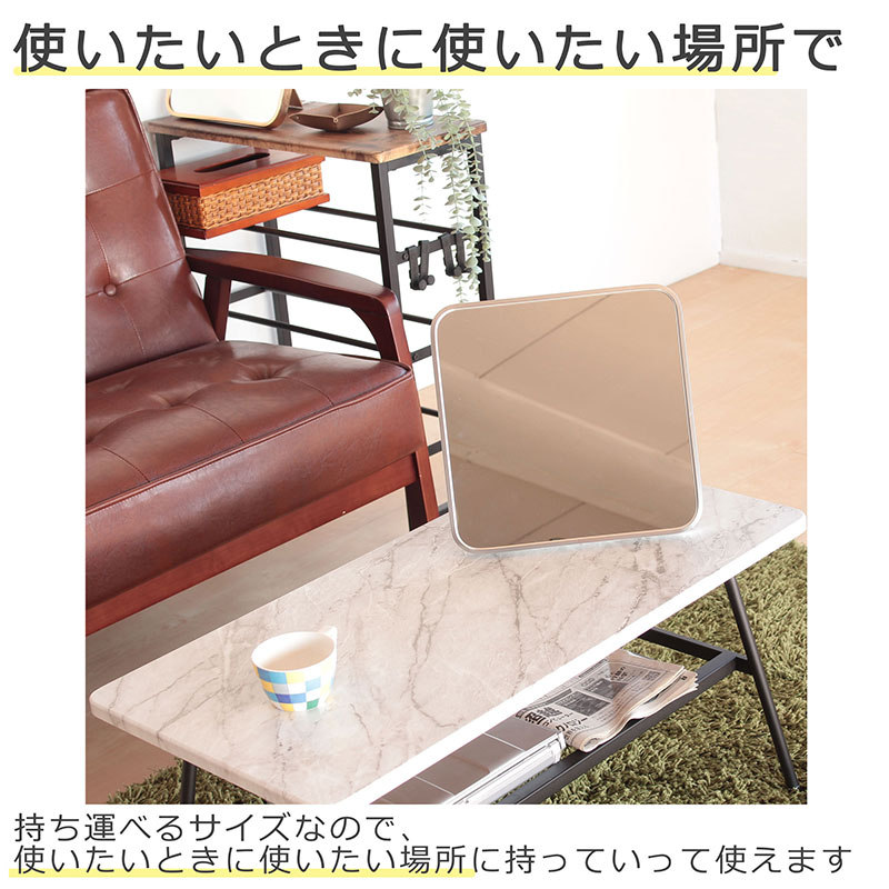 卓上ミラー　アルミ製 シルバー色　鏡 かがみ 壁掛け アルミフレーム スタンドミラー ウォールミラー インテリア おしゃれ メイク 玄関