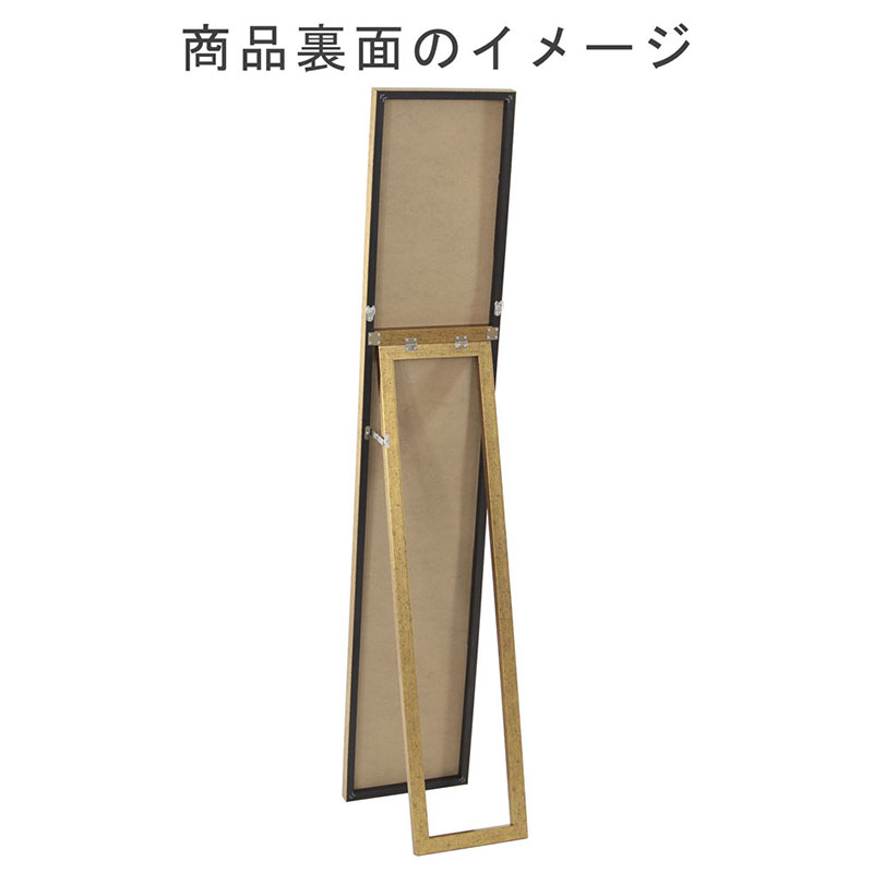 全身映るスタンドミラー　レトロな柄　鏡 かがみ 飛散防止加工 壁掛け 全身鏡 姿見 ウォールミラー インテリア おしゃれ メイク 玄関