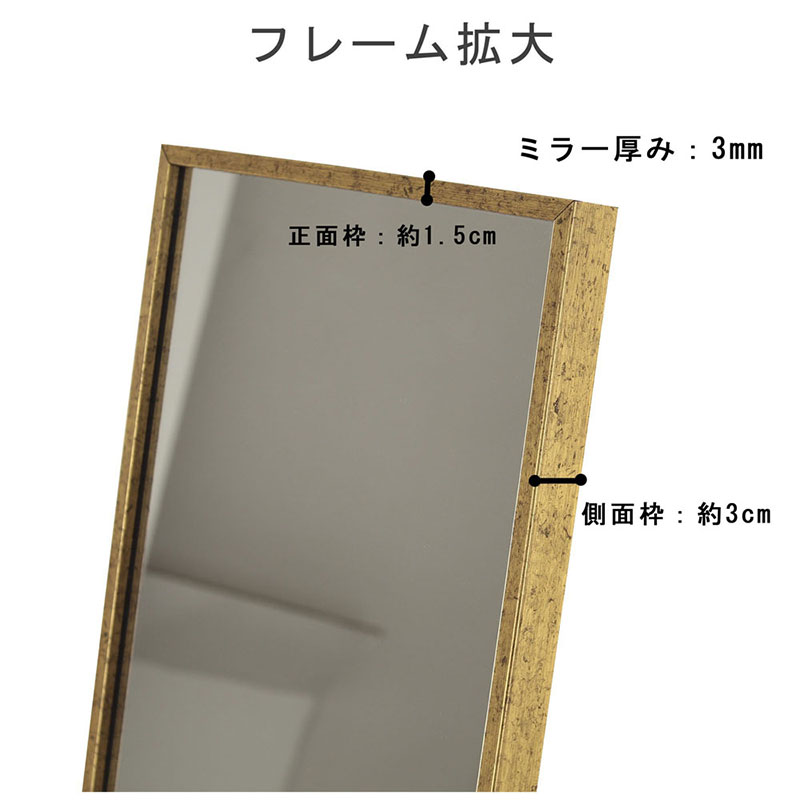 全身映るスタンドミラー　レトロな柄　鏡 かがみ 飛散防止加工 壁掛け 全身鏡 姿見 ウォールミラー インテリア おしゃれ メイク 玄関