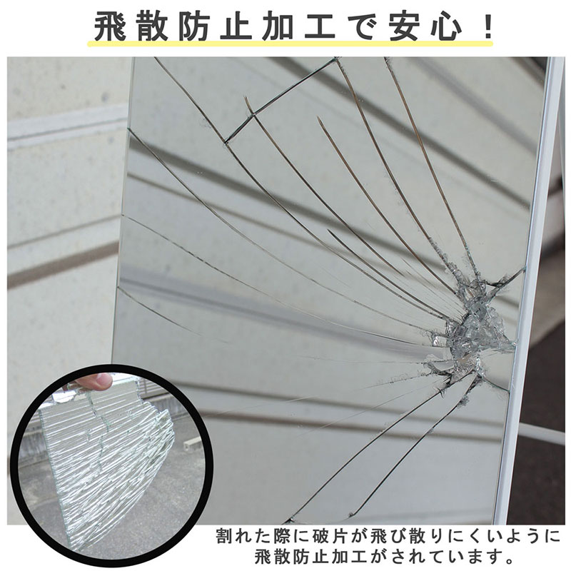 全身映るスタンドミラー　レトロな柄　鏡 かがみ 飛散防止加工 壁掛け 全身鏡 姿見 ウォールミラー インテリア おしゃれ メイク 玄関