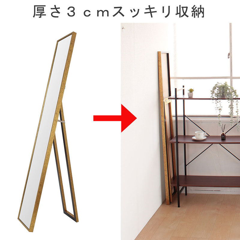 全身映るスタンドミラー　レトロな柄　鏡 かがみ 飛散防止加工 壁掛け 全身鏡 姿見 ウォールミラー インテリア おしゃれ メイク 玄関