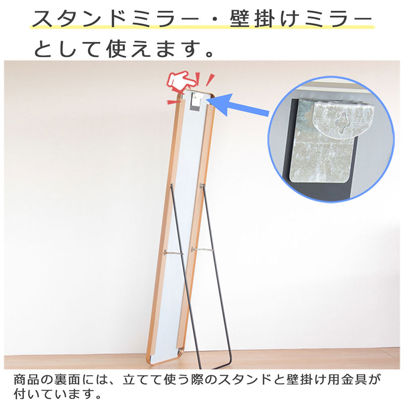 全身映るスタンドミラー アルミ製 ゴールド色　鏡 かがみ 飛散防止加工 壁掛け 全身鏡 姿見 アルミフレーム スタンドミラー ウォールミラー インテリア おしゃれ メイク 玄関