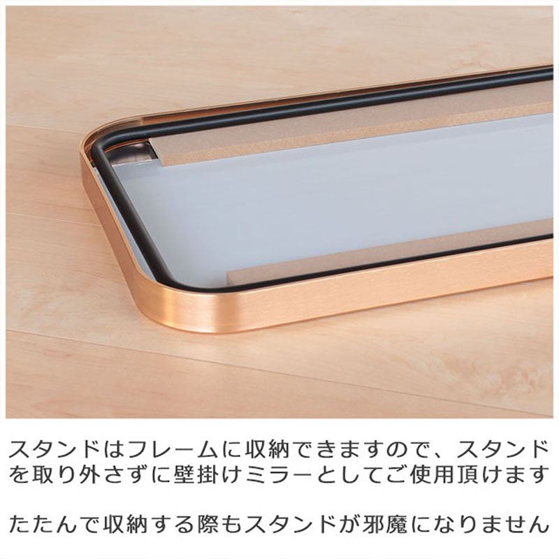 全身映るスタンドミラー アルミ製 ゴールド色　鏡 かがみ 飛散防止加工 壁掛け 全身鏡 姿見 アルミフレーム スタンドミラー ウォールミラー インテリア おしゃれ メイク 玄関