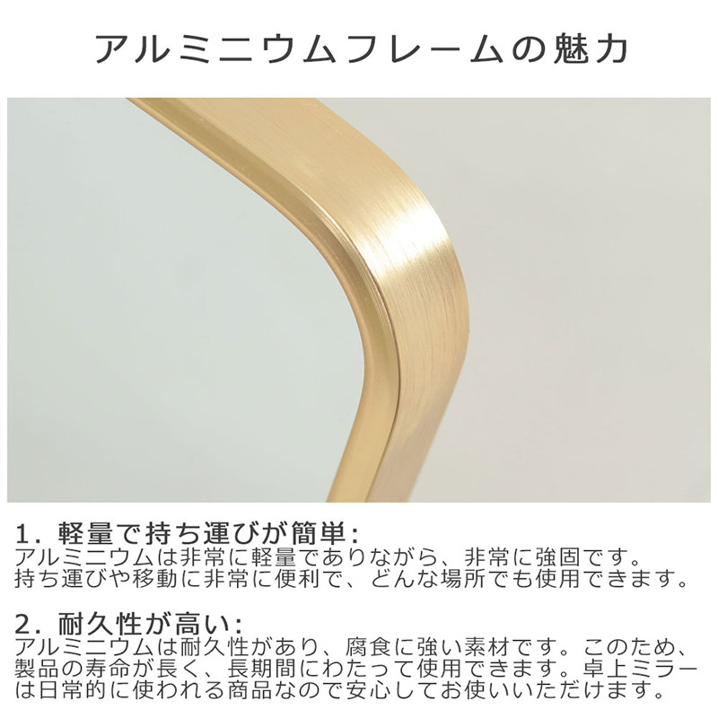 全身映るスタンドミラー アルミ製 ゴールド色　鏡 かがみ 飛散防止加工 壁掛け 全身鏡 姿見 アルミフレーム スタンドミラー ウォールミラー インテリア おしゃれ メイク 玄関