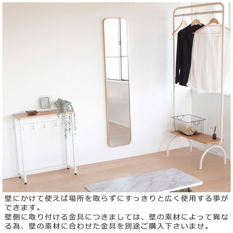 全身映るスタンドミラー アルミ製 ゴールド色　鏡 かがみ 飛散防止加工 壁掛け 全身鏡 姿見 アルミフレーム スタンドミラー ウォールミラー インテリア おしゃれ メイク 玄関