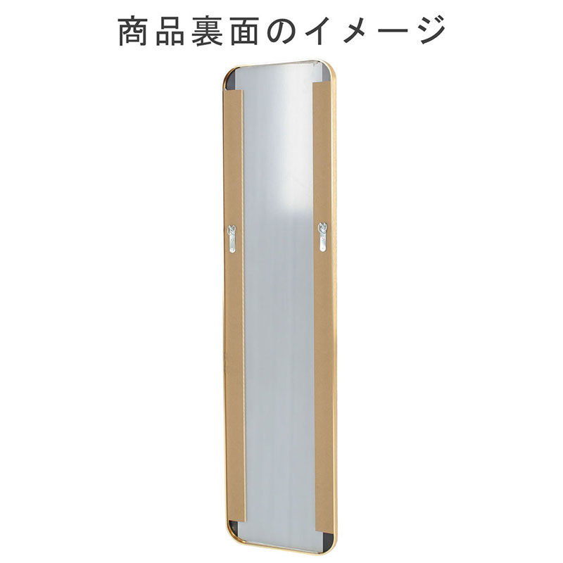 壁掛けミラー　アルミ製　ゴールド色　鏡 かがみ 飛散防止加工 壁掛け アルミフレーム 全身鏡 姿見 ウォールミラー インテリア おしゃれ メイク 玄関