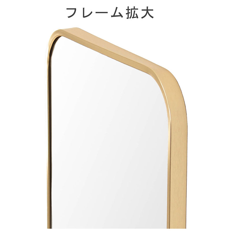 壁掛けミラー　アルミ製　ゴールド色　鏡 かがみ 飛散防止加工 壁掛け アルミフレーム 全身鏡 姿見 ウォールミラー インテリア おしゃれ メイク 玄関