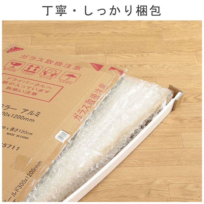 壁掛けミラー　アルミ製　ゴールド色　鏡 かがみ 飛散防止加工 壁掛け アルミフレーム 全身鏡 姿見 ウォールミラー インテリア おしゃれ メイク 玄関