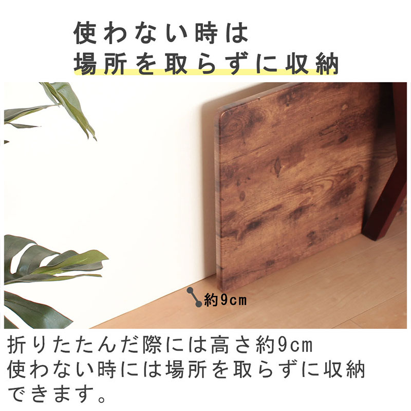 棚付き折脚テーブル　レトロ柄高さ39cm　折りたたみ 折れ脚 ローテーブル 机 おしゃれ 可愛い コンパクト 省スペース ミニテーブル インテリア 家具