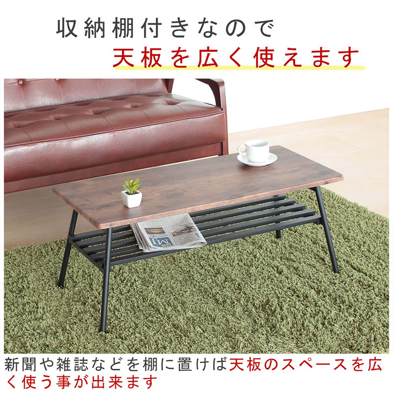 棚付き折脚テーブル　レトロ柄高さ39cm　折りたたみ 折れ脚 ローテーブル 机 おしゃれ 可愛い コンパクト 省スペース ミニテーブル インテリア 家具