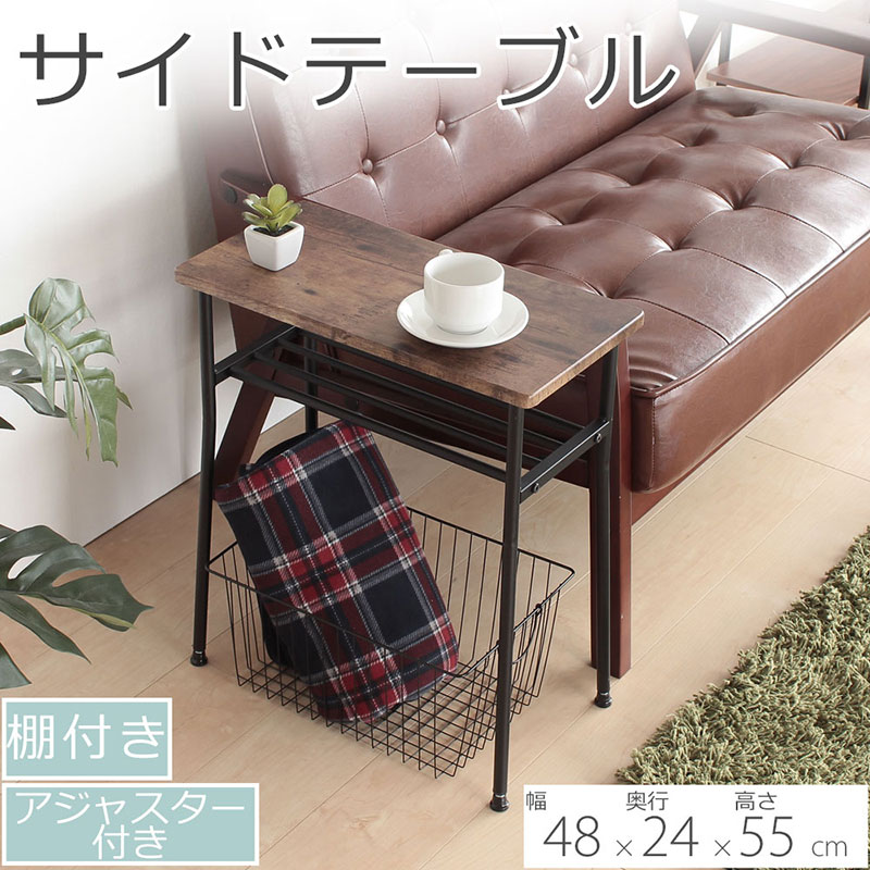 サイドテーブル　レトロな柄　サイドテーブル アジャスター付 机 おしゃれ 省スペース インテリア 家具