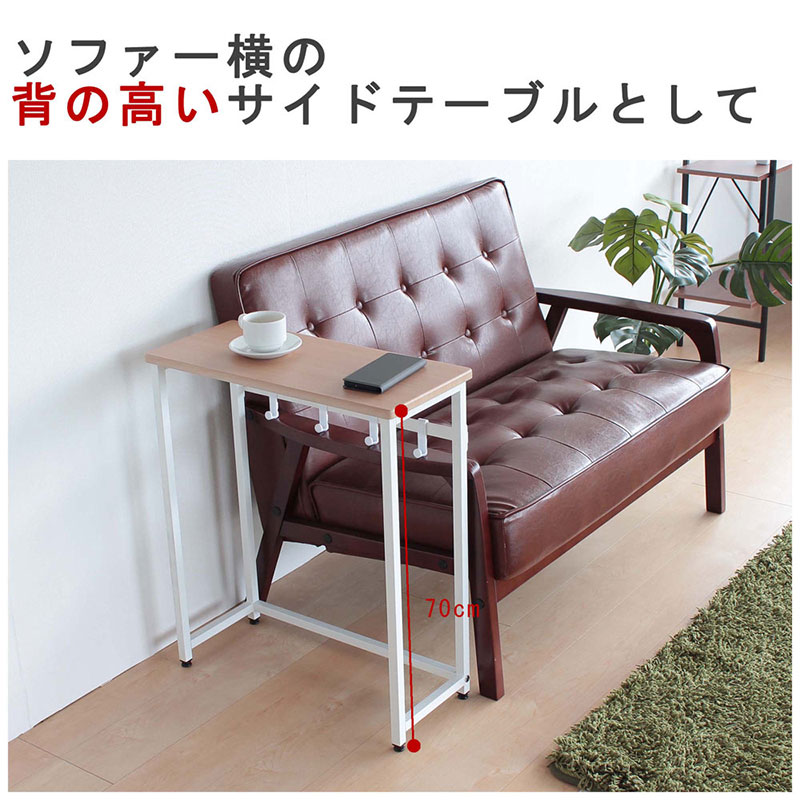 コンソールテーブル　ナチュラル色 60cm幅　アジャスター付 机 おしゃれ インテリア サイドテーブル 省スペース スリム 家具