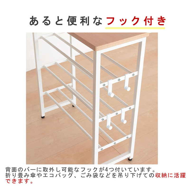 コンソールテーブル　ナチュラル色　棚付き　アジャスター付 収納 机 おしゃれ インテリア サイドテーブル 省スペース スリム