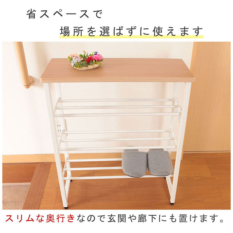 コンソールテーブル　ナチュラル色　棚付き　アジャスター付 収納 机 おしゃれ インテリア サイドテーブル 省スペース スリム