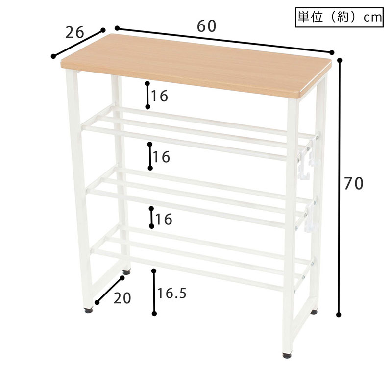 コンソールテーブル　ナチュラル色　棚付き　アジャスター付 収納 机 おしゃれ インテリア サイドテーブル 省スペース スリム