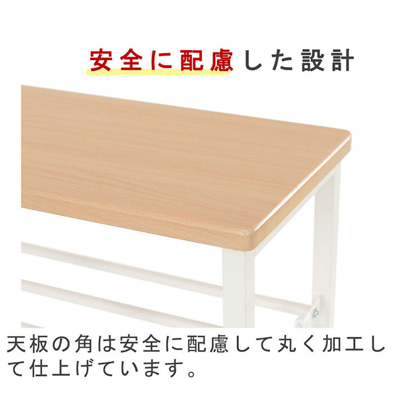 コンソールテーブル　ナチュラル色　棚付き　アジャスター付 収納 机 おしゃれ インテリア サイドテーブル 省スペース スリム