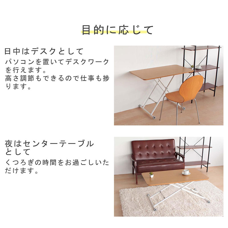 リフティングテーブル　オーク 突板 100cm幅  昇降デスク　無段階 高さ調節 机 おしゃれ インテリア キャスター付 折りたたみ 家具