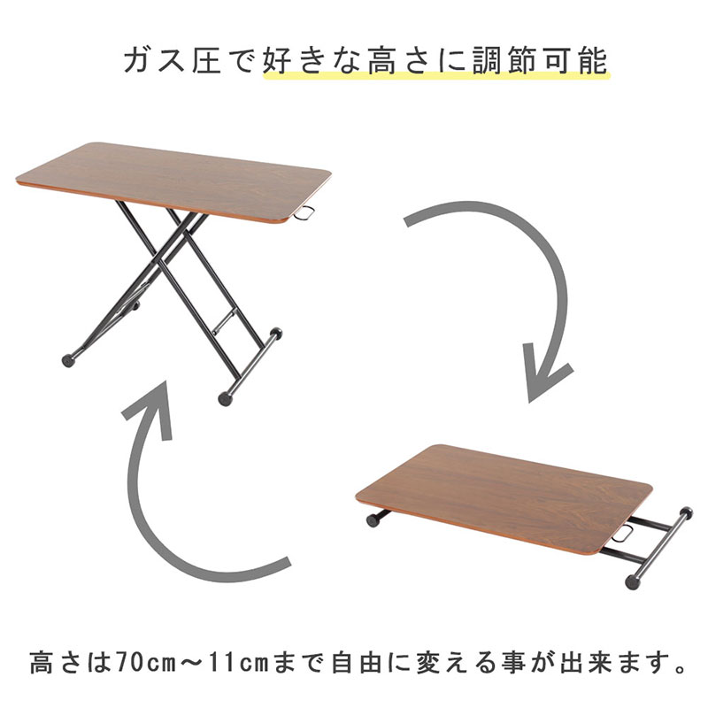 リフティングテーブル　ウオールナット 突板　100cm幅 昇降デスク　無段階 高さ調節 机 おしゃれ インテリア キャスター付 折りたたみ