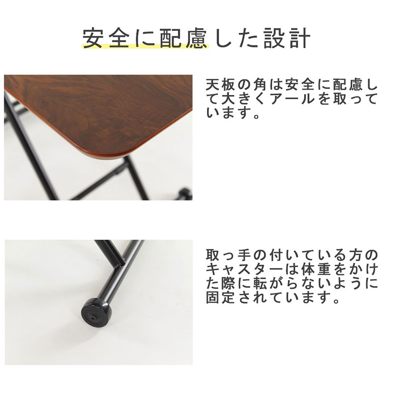 リフティングテーブル　ウオールナット 突板　100cm幅 昇降デスク　無段階 高さ調節 机 おしゃれ インテリア キャスター付 折りたたみ