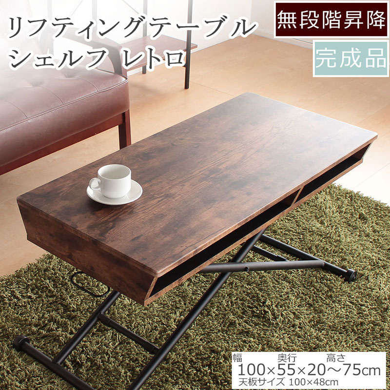 ãªããã£ã³ã°ããŒãã«BOXã¿ã€ã-ãã©ãŠã³è² æéãã¹ã¯ãç¡æ®µé é«ãèª¿ç¯ æº ãããã ã€ã³ããªã¢ ãã£ã¹ã¿ãŒä» æãããã¿ å®¶å
·