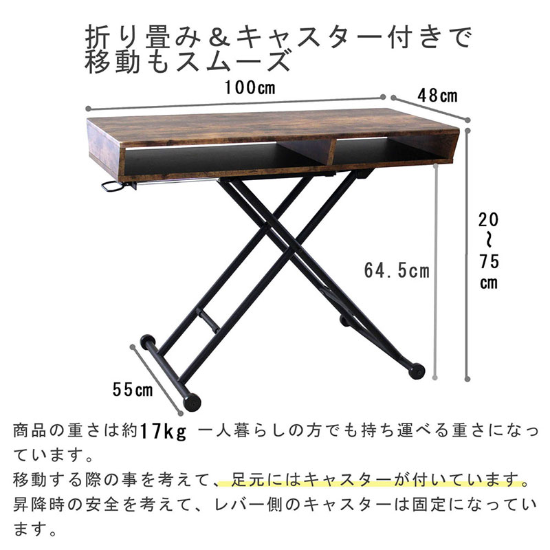 ãªããã£ã³ã°ããŒãã«BOXã¿ã€ã-ãã©ãŠã³è² æéãã¹ã¯ãç¡æ®µé é«ãèª¿ç¯ æº ãããã ã€ã³ããªã¢ ãã£ã¹ã¿ãŒä» æãããã¿ å®¶å
·