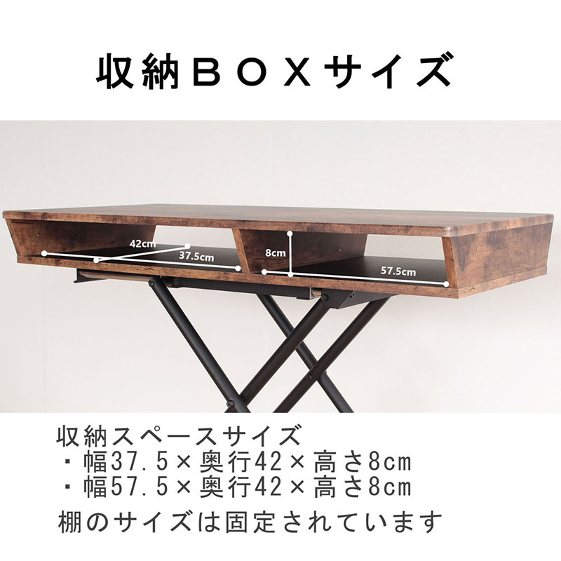 ãªããã£ã³ã°ããŒãã«BOXã¿ã€ã-ãã©ãŠã³è² æéãã¹ã¯ãç¡æ®µé é«ãèª¿ç¯ æº ãããã ã€ã³ããªã¢ ãã£ã¹ã¿ãŒä» æãããã¿ å®¶å
·