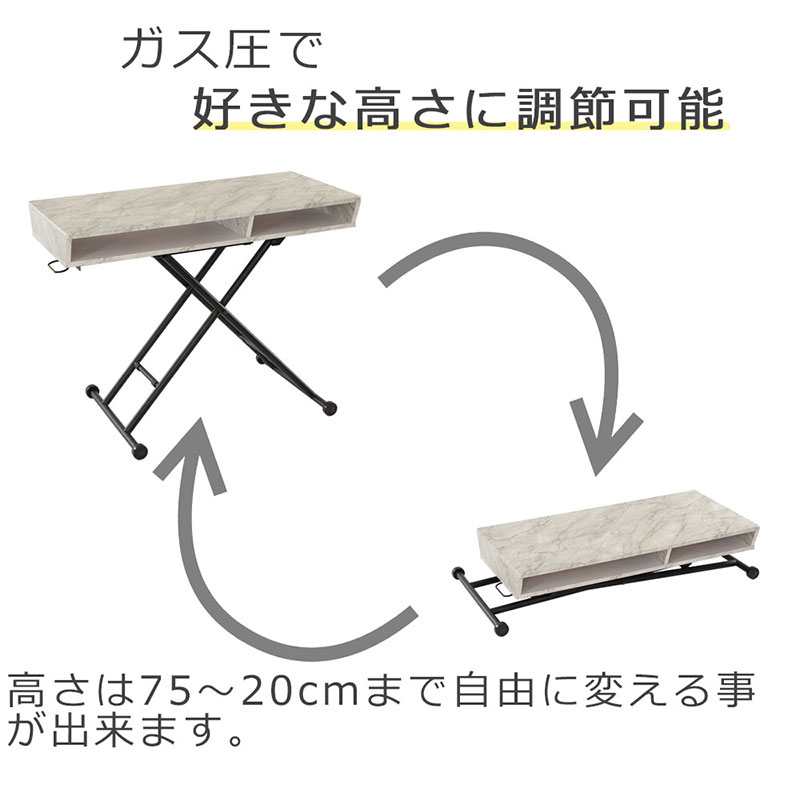 ãªããã£ã³ã°ããŒãã«BOXã¿ã€ã-ç³ç®è² æéãã¹ã¯ãç¡æ®µé é«ãèª¿ç¯ æº ãããã ã€ã³ããªã¢ ãã£ã¹ã¿ãŒä» æãããã¿