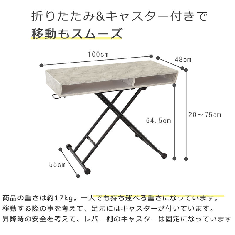 ãªããã£ã³ã°ããŒãã«BOXã¿ã€ã-ç³ç®è² æéãã¹ã¯ãç¡æ®µé é«ãèª¿ç¯ æº ãããã ã€ã³ããªã¢ ãã£ã¹ã¿ãŒä» æãããã¿