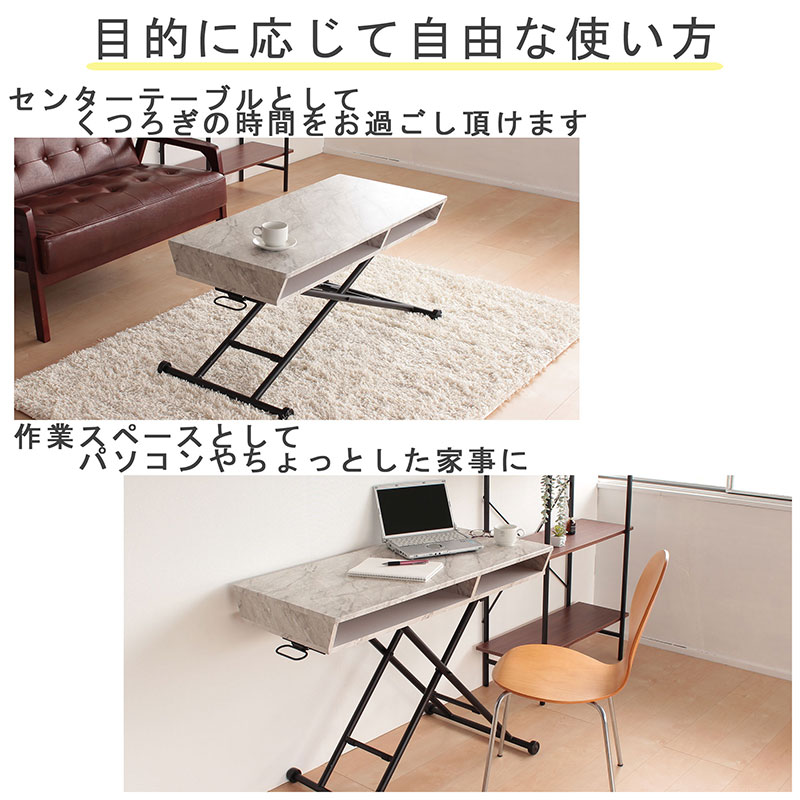 ãªããã£ã³ã°ããŒãã«BOXã¿ã€ã-ç³ç®è² æéãã¹ã¯ãç¡æ®µé é«ãèª¿ç¯ æº ãããã ã€ã³ããªã¢ ãã£ã¹ã¿ãŒä» æãããã¿