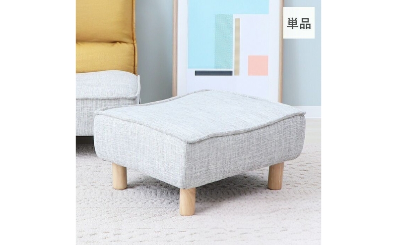 オットマン Confi(コンフィ) 家具 インテリア