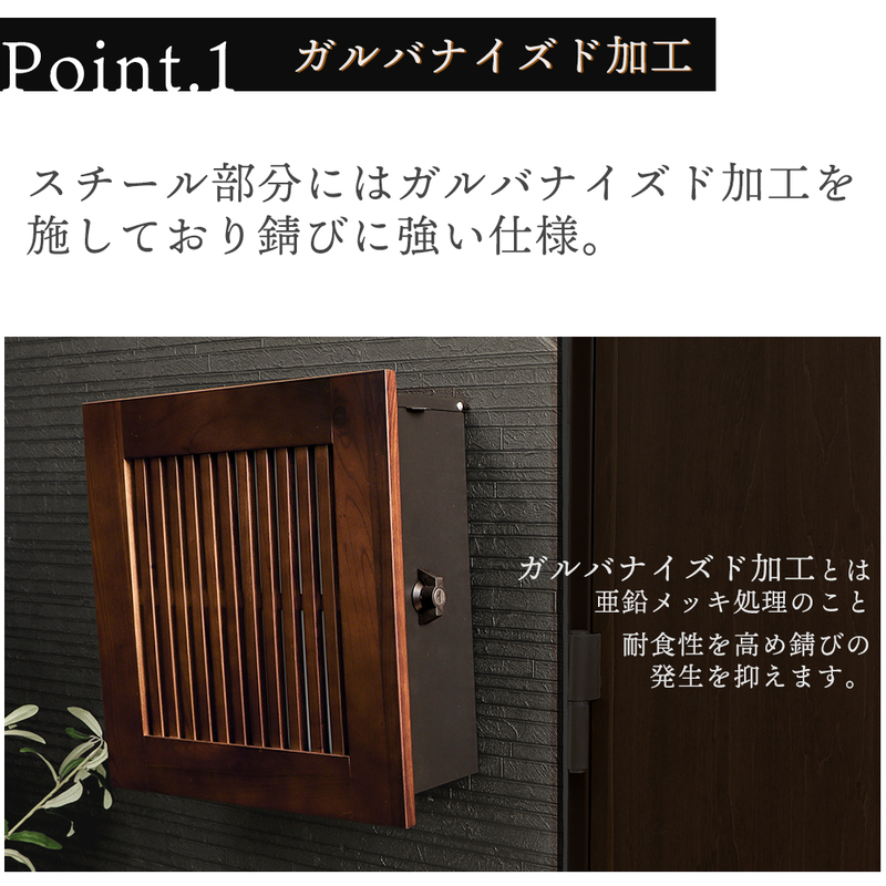 壁掛けポスト knekamu(ネカム)