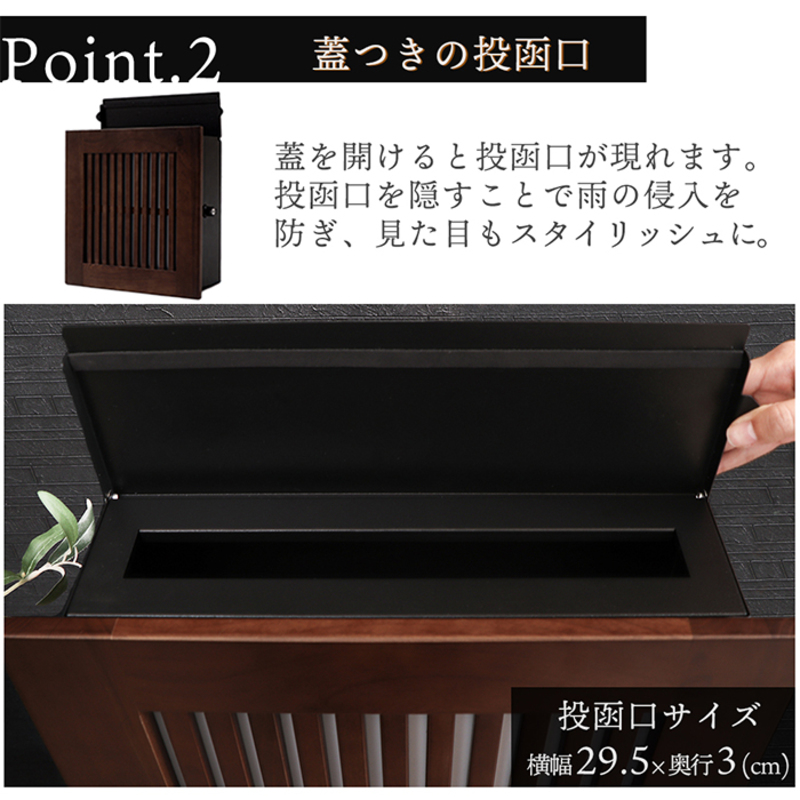 壁掛けポスト knekamu(ネカム)