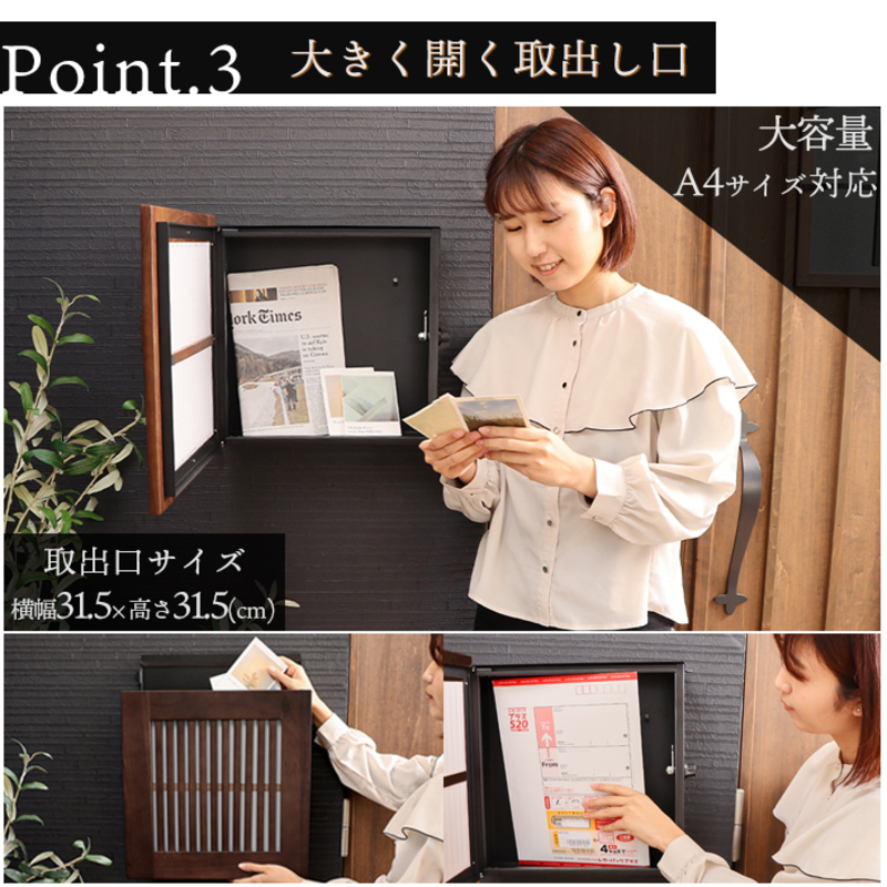 壁掛けポスト knekamu(ネカム)