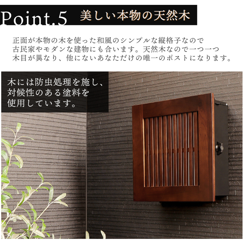 壁掛けポスト knekamu(ネカム)