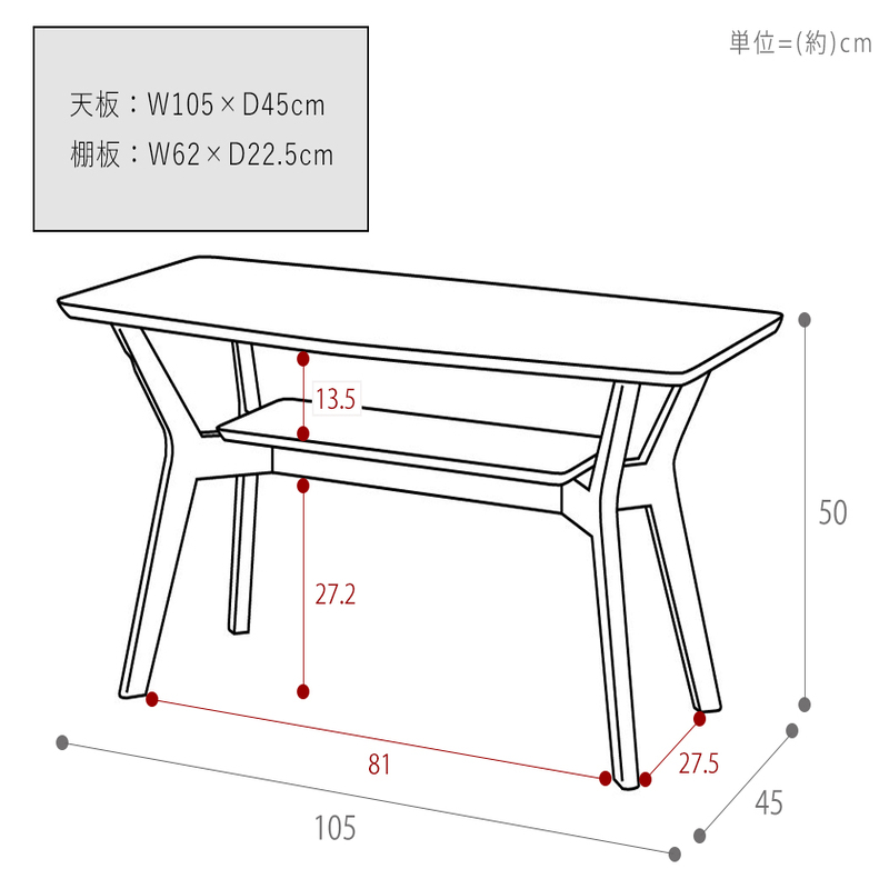 センターテーブル Meidan(メイダン) 105幅