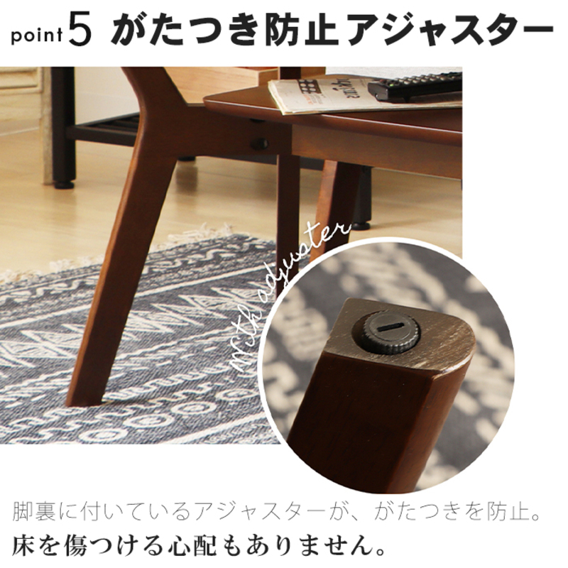 センターテーブル Meidan(メイダン) 105幅