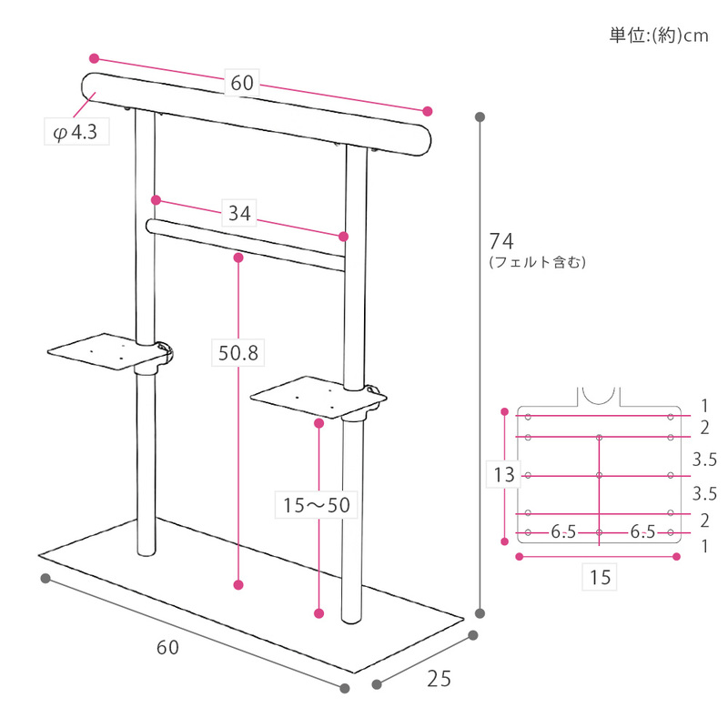 ベッド用手すり