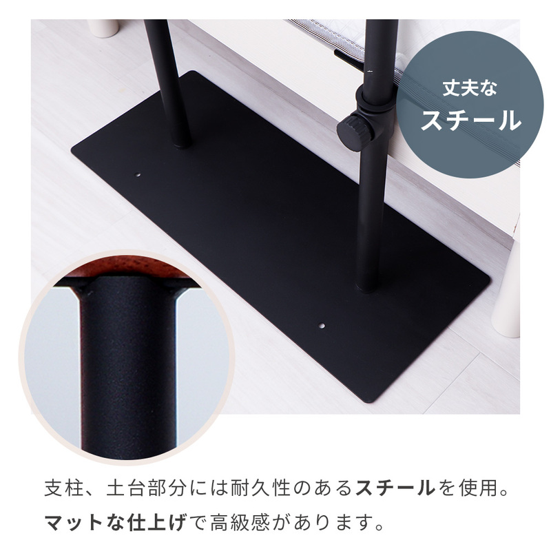 ベッド用手すり