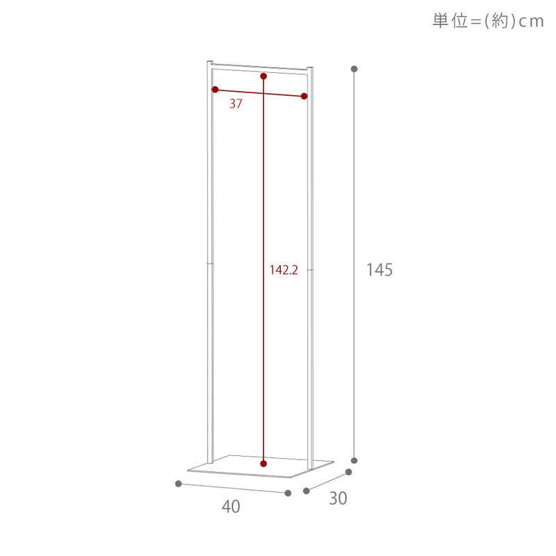スリムハンガーラック NEST(ネスト)【2026年2月下旬以降発送予定】