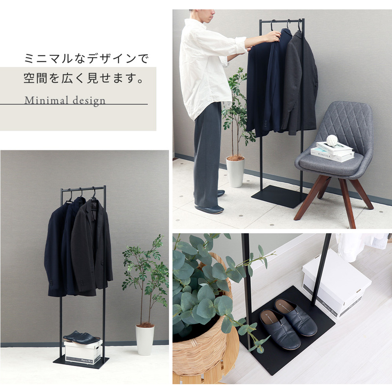 スリムハンガーラック NEST(ネスト)【2026年2月下旬以降発送予定】