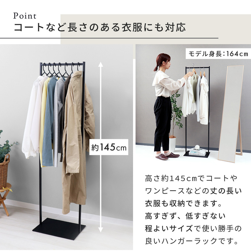 スリムハンガーラック NEST(ネスト)【2026年2月下旬以降発送予定】