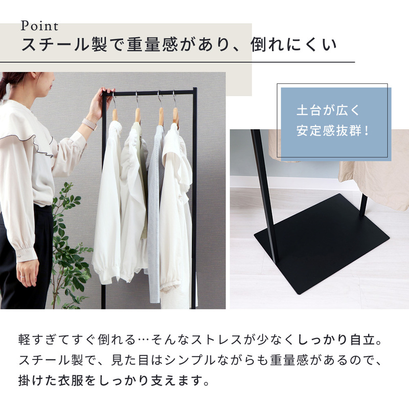 スリムハンガーラック NEST(ネスト)【2026年2月下旬以降発送予定】