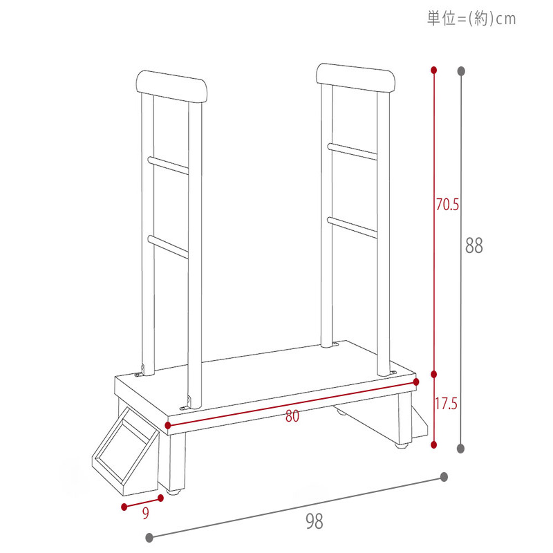 両側手すり付き玄関台 90幅 睡蓮