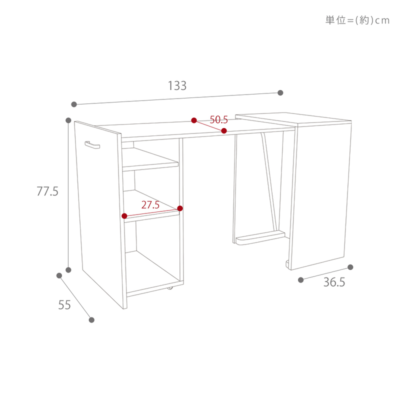収納型デスク Rawr(ロアー)
