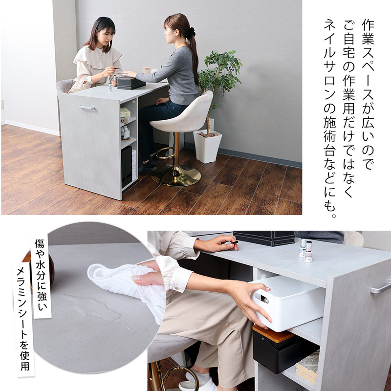 収納型デスク Rawr(ロアー)