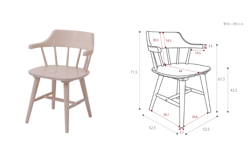 ダイニングチェア win(ウィン)　家具 インテリア