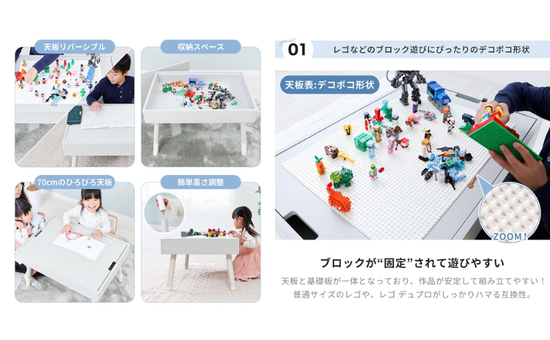 キッズプレイテーブル Nocco(ノッコ) 家具 インテリア 机